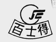 百士得