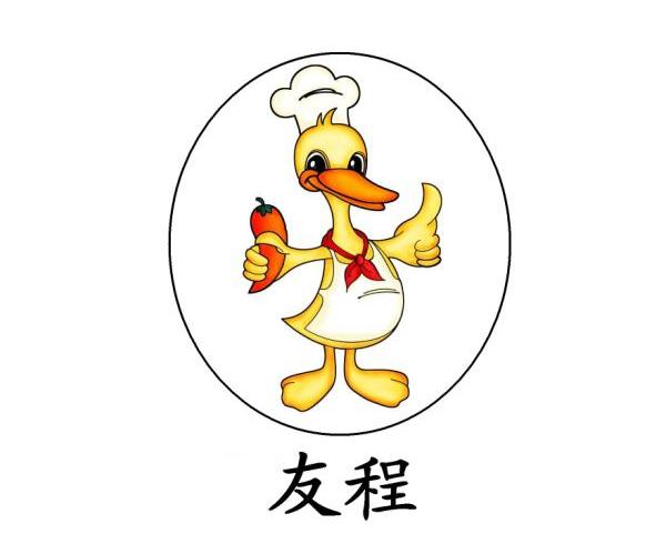 友程
