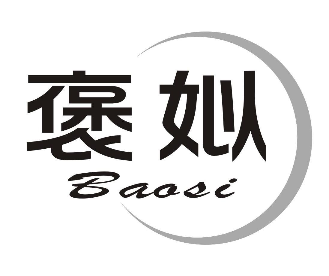 褒姒