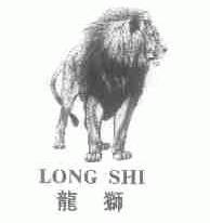 龙狮