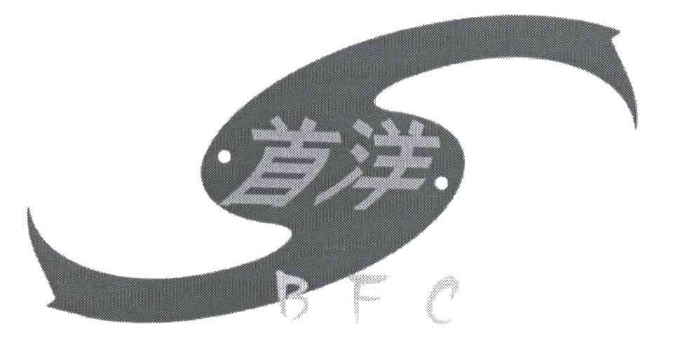 首洋