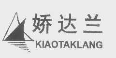 娇达兰   KIAOTAKLANG