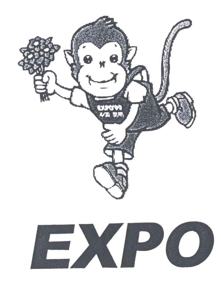 EXPO