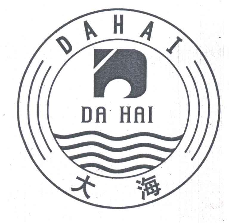 大海