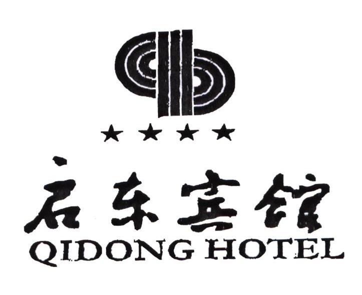 启东宾馆 QIDONG HOTEL