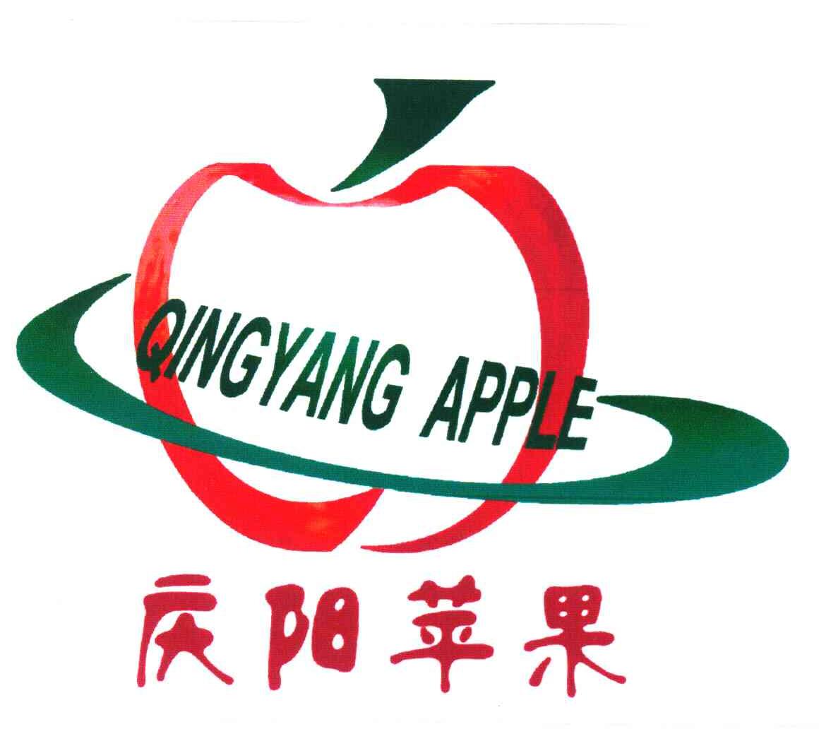 庆阳苹果 QINGYANG APPLE