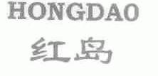 红岛