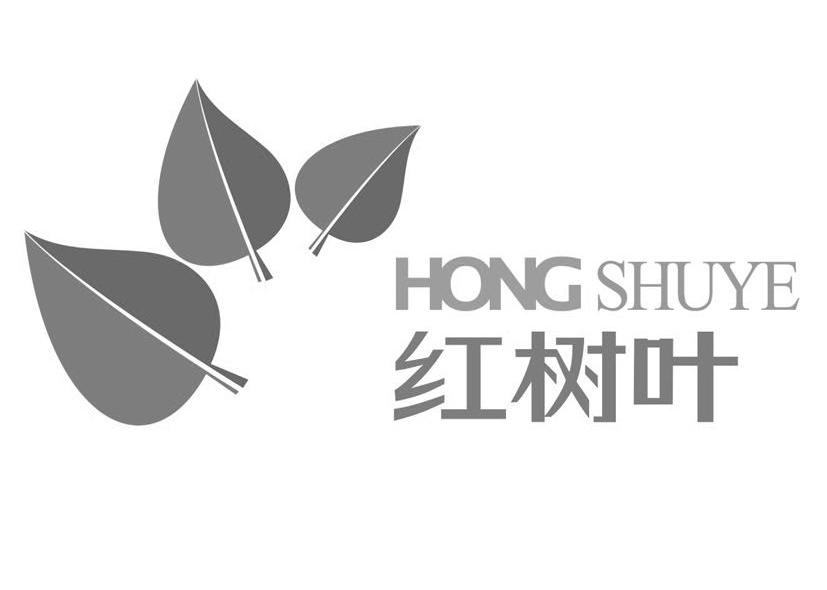 红树叶