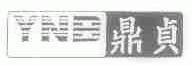 YNB;鼎贞