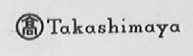 TAKASHIMAYA  高
