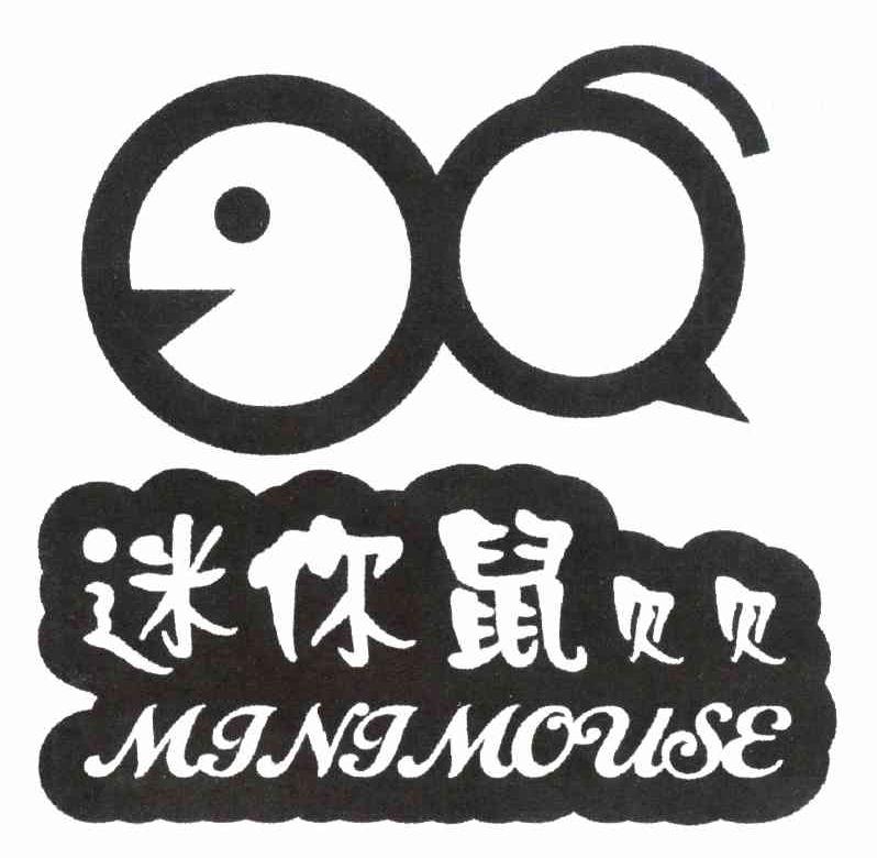迷你鼠贝贝 MINIMOUSE