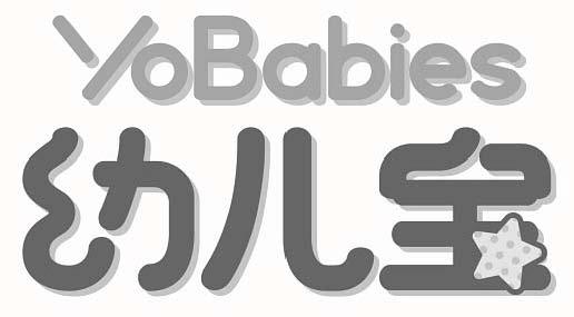 幼儿宝 YOBABIES