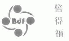 倍得福;BDF