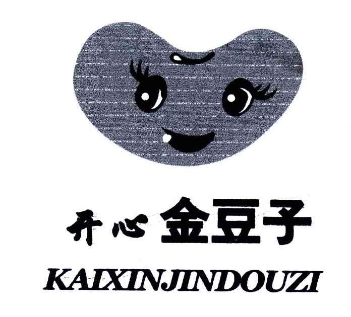 开心金豆子