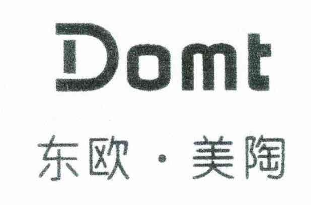 东欧美陶 DOMT