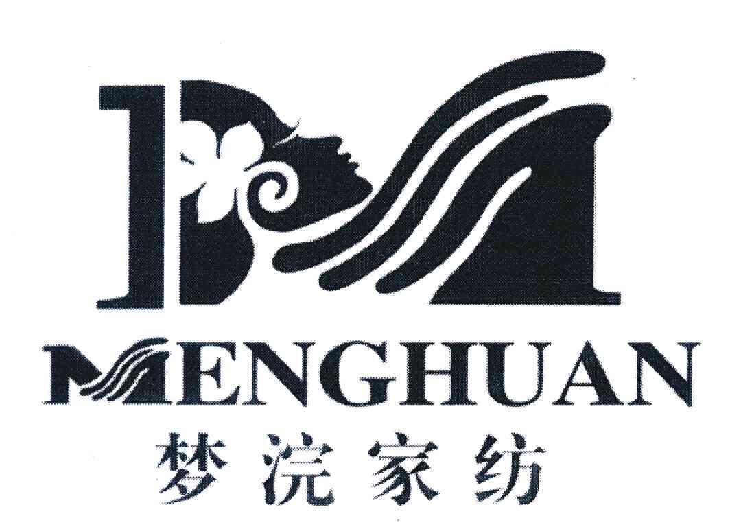 梦浣家纺;MENG HUAN