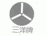 三洋