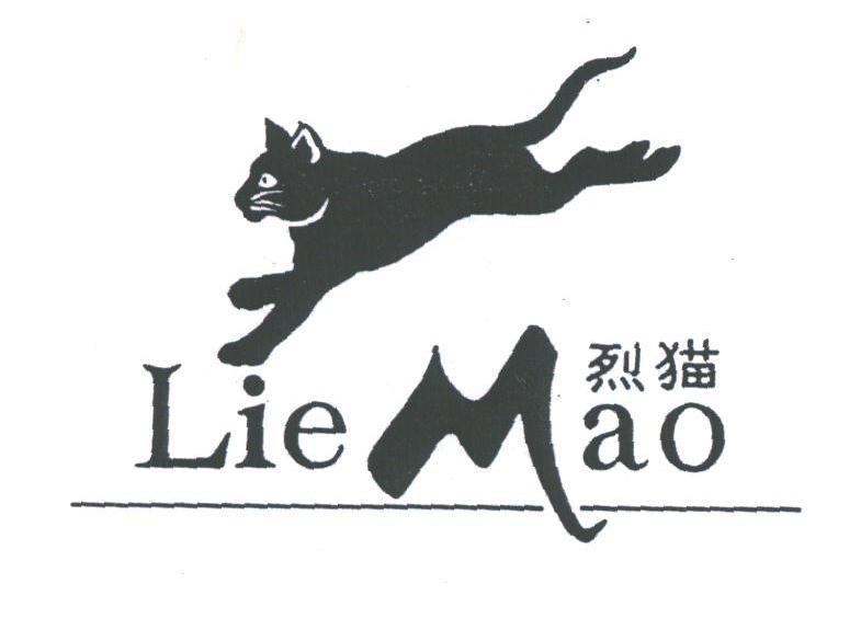 烈猫