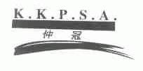 K.K.P.S.A;仲冠