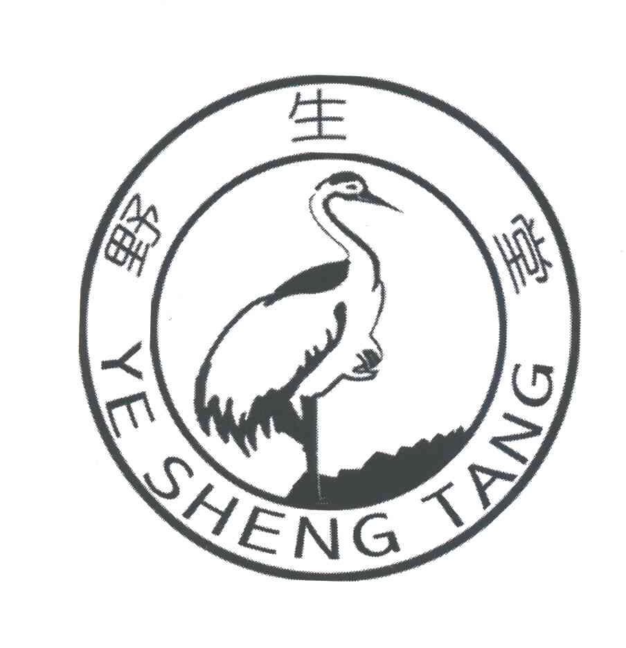 野生堂