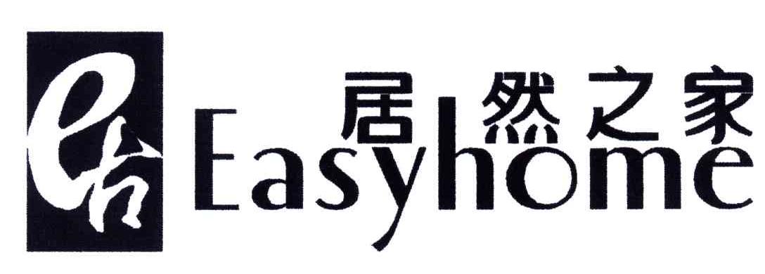 居然之家;EASYHOME