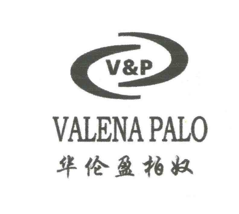 华伦盈柏奴;VALENA PALO
