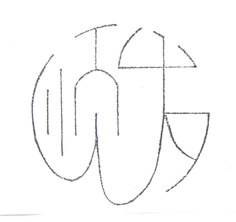 顺发