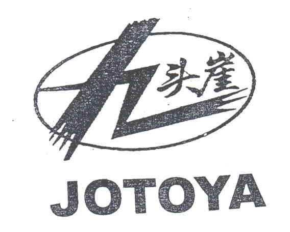 九头崖;JOTOYA