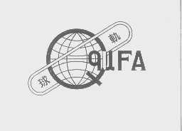 球轨   QUFA