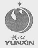 韵心
