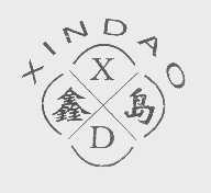 鑫岛