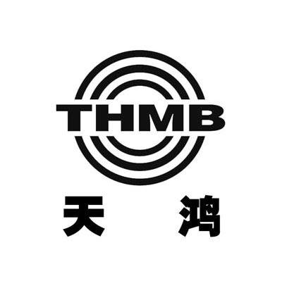 天鸿 THMB
