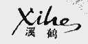 溪鹤