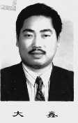 大鑫