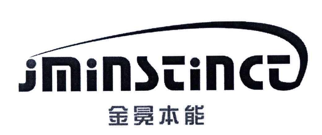 金冕本能;JMINSTINCT