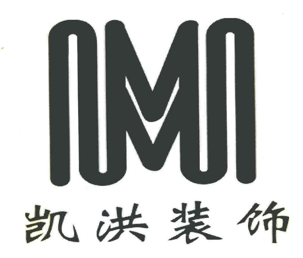 凯洪装饰 M