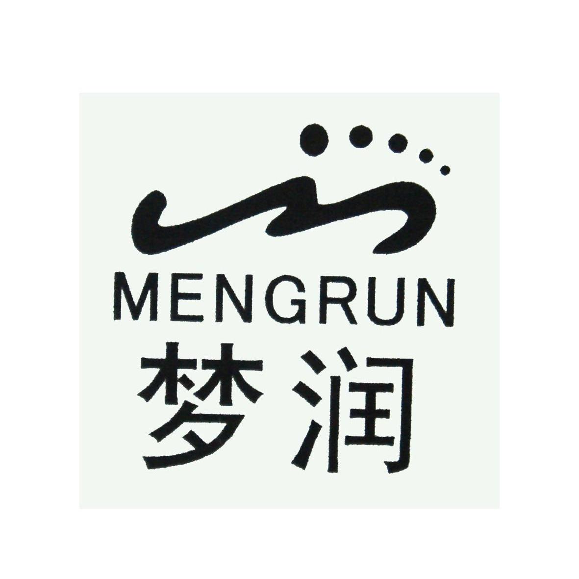 梦润