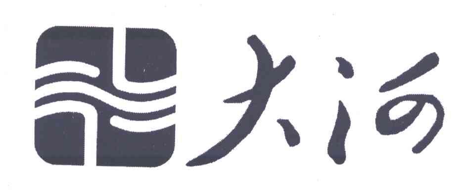大河