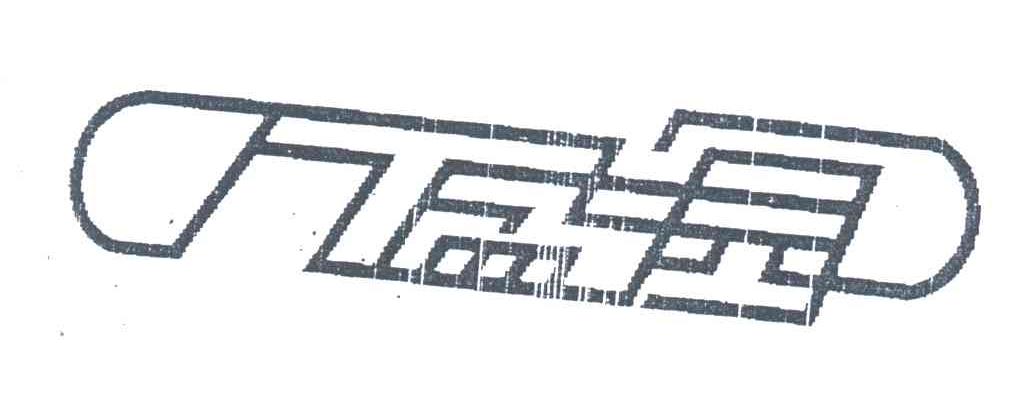 万盛园
