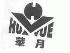华月