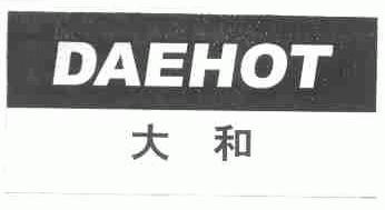 大和;DAEHOT