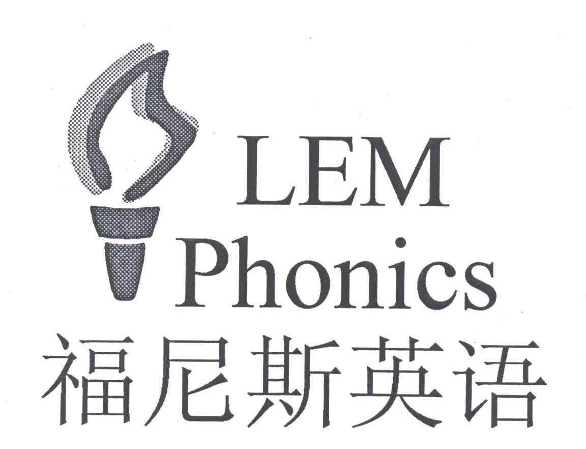 福尼斯英语;LEM PHONICS