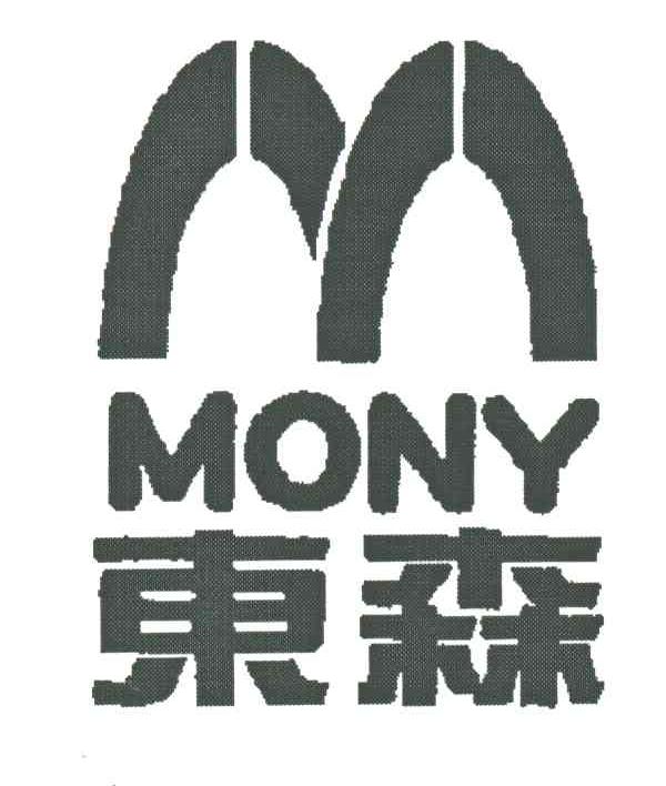 东森
