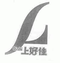 上好佳;OISHI