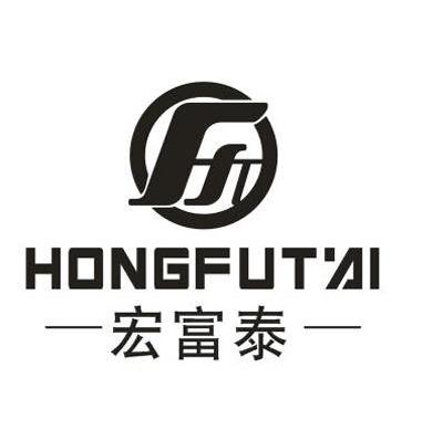 宏富泰