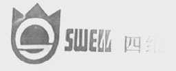 四维    SWELL