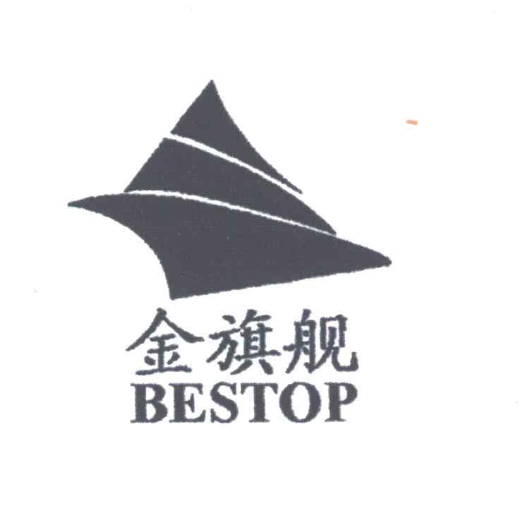 金旗舰BESTOP