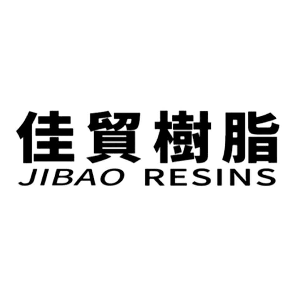 佳贸树脂 JIBAO RESINS