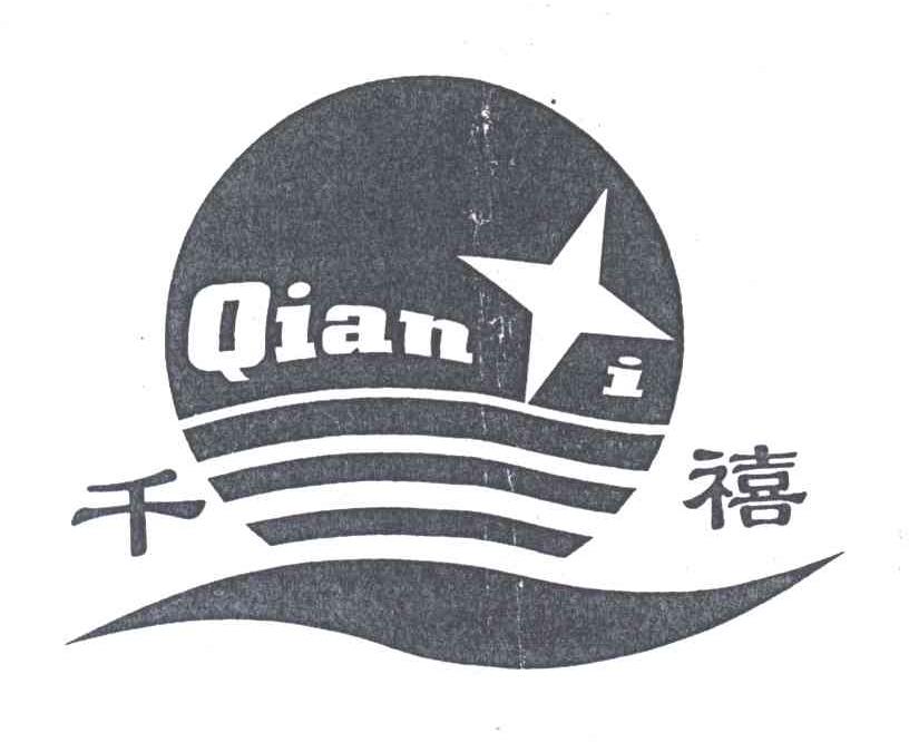 千禧