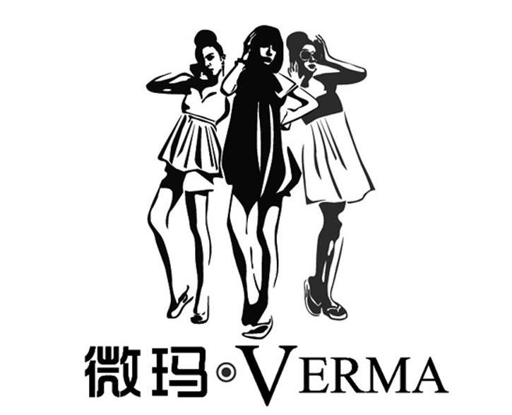 微玛 VERMA